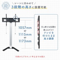 画像11: 【32〜65型対応】 転倒防止の安全キット付き とってもスリムなテレビスタンド  - FSD-46EX (11)