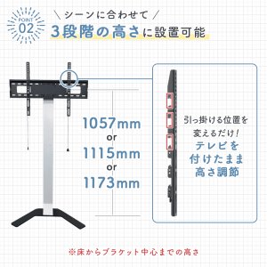 画像11: 【32〜65型対応】 転倒防止の安全キット付き とってもスリムなテレビスタンド  - FSD-46EX