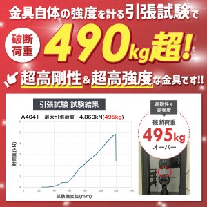 画像4: 【26〜80型対応】超高品質テレビ壁掛け金具 上下左右アームタイプ - A4041