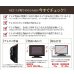 画像8: 【12〜32型対応】超高品質テレビ壁掛け金具 上下左右アームタイプ - AE211