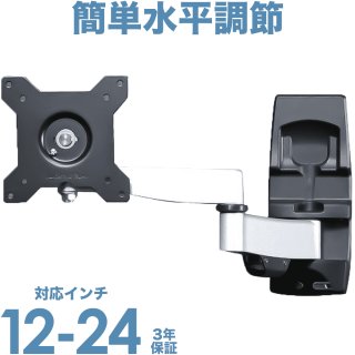 テレビ壁掛け金具 - テレビ壁掛け金具・天吊り金具のエースオブパーツ