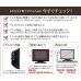 画像8: 【22〜42型対応】超高品質テレビ壁掛け金具 下向き左右アームタイプ - AE222