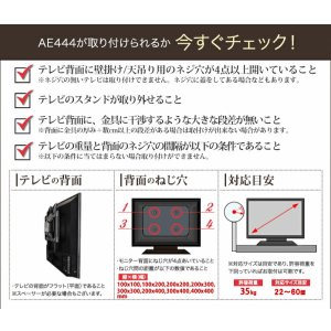 画像7: 【22〜60型対応】超高品質テレビ壁掛け金具 下向き左右アームタイプ - AE444