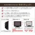 画像7: 【22〜60型対応】超高品質テレビ壁掛け金具 下向き左右アームタイプ - AE444