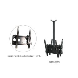 画像2: 【D9250-F4040専用オプション品】両面取付用追加取付け金具- F4040