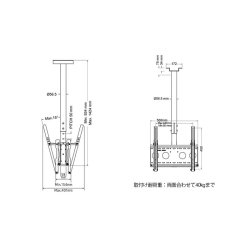 画像3: 【D9250-F4040専用オプション品】両面取付用追加取付け金具- F4040