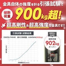 画像3: 【37〜65型対応】(両面タイプ）超高品質テレビ天吊り金具 下向き調節 水平調節 - D9250-F4040W (3)
