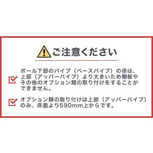 画像11: ヒガシ HPシステム [パイプ長さ1,800〜2,200mm] 金具セット 上下左右アーム式 HPTV202P137