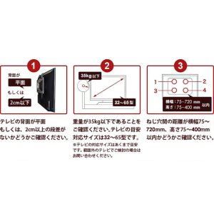 画像10: ヒガシ HPシステム [パイプ長さ1,800〜2,200mm] 金具セット 上下左右アーム式 HPTV202P137