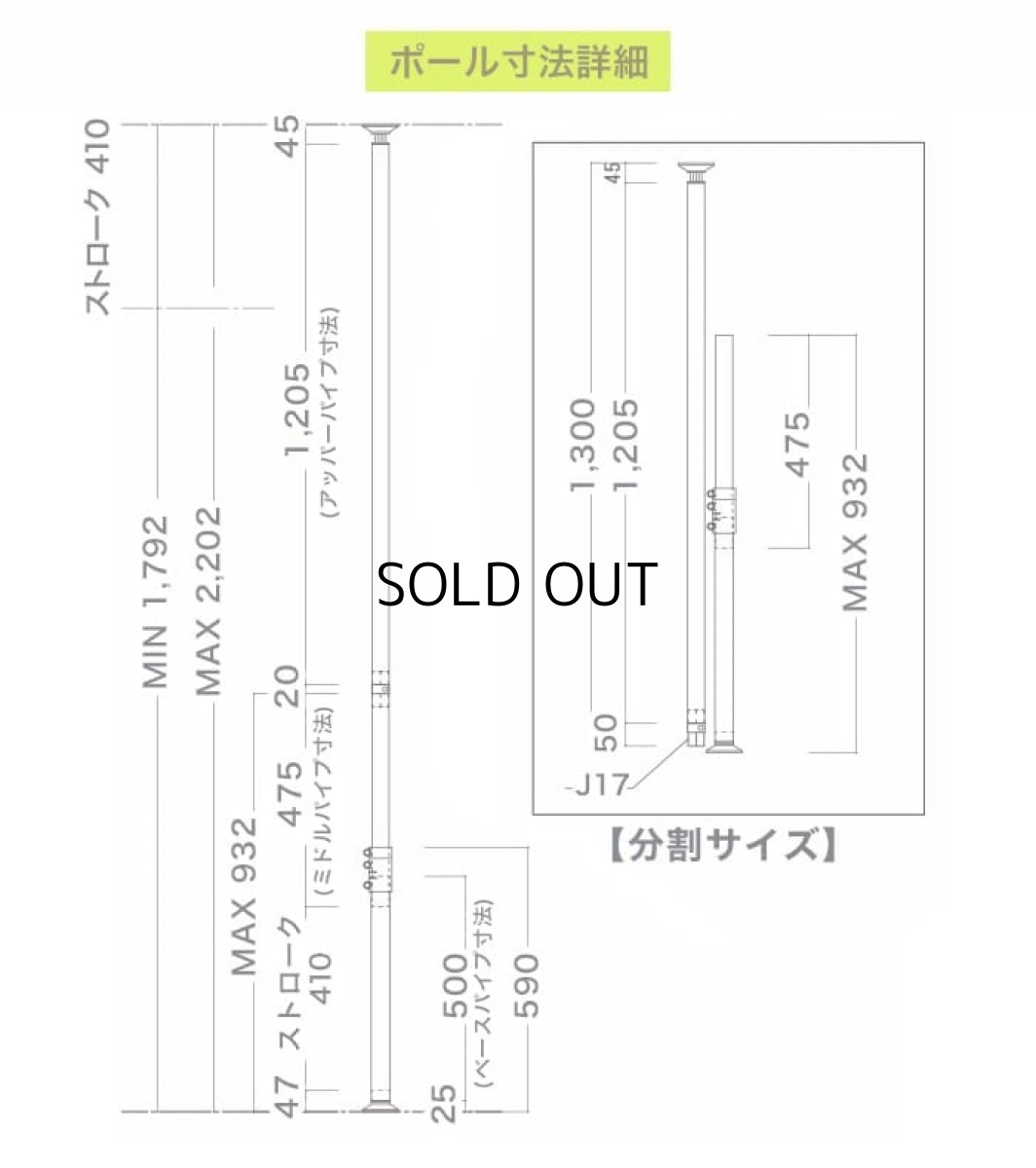 画像8: ヒガシ HPシステム [パイプ長さ1,800〜2,200mm] 金具セット 上下左右アーム式 HPTV202P137 (8)