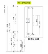 画像8: ヒガシ HPシステム [パイプ長さ1,800〜2,200mm] 金具セット 上下左右アーム式 HPTV202P137 (8)