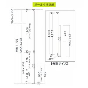 画像8: ヒガシ HPシステム [パイプ長さ1,800〜2,200mm] 金具セット 上下左右アーム式 HPTV202P137