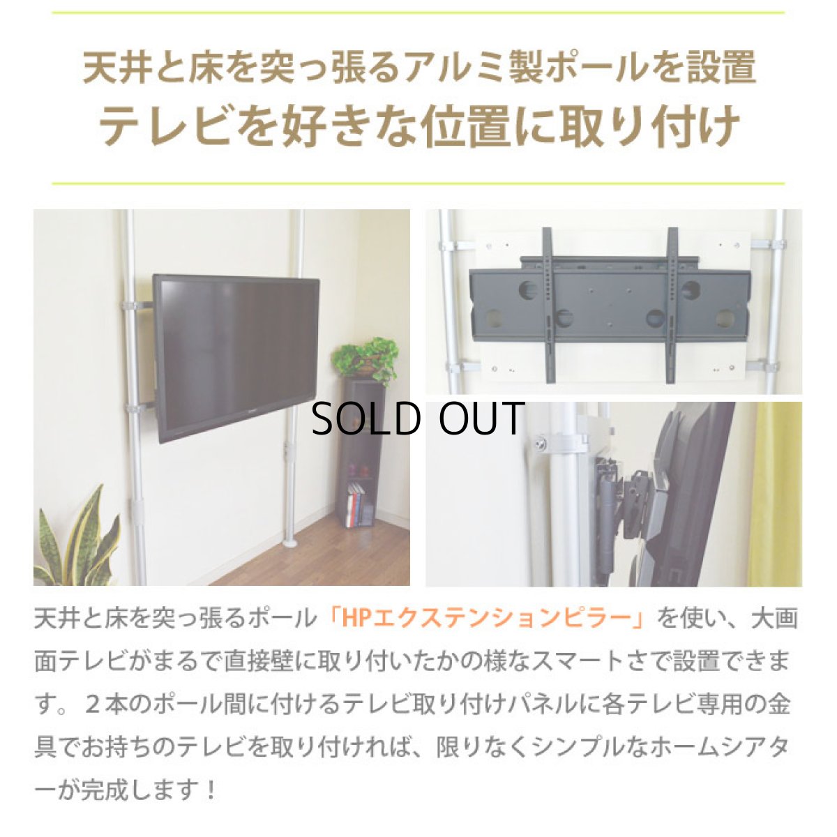 画像5: ヒガシ HPシステム [パイプ長さ1,800〜2,200mm] 金具セット 上下左右アーム式 HPTV202P137 (5)