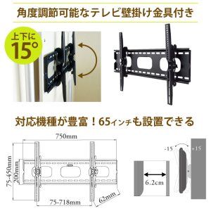 画像9: ヒガシ HPシステム [パイプ長さ2,200〜2,600mm] 金具セット 上下角度調節 HPTV204P117