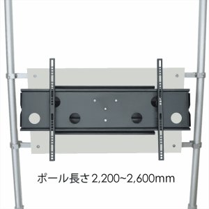 画像1: ヒガシ HPシステム  [パイプ長さ2,200〜2,600mm] 金具セット 上下左右アーム式 HPTV204P137