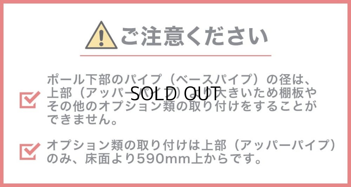 画像11: ヒガシ HPシステム  [パイプ長さ2,200〜2,600mm] 金具セット 上下左右アーム式 HPTV204P137 (11)