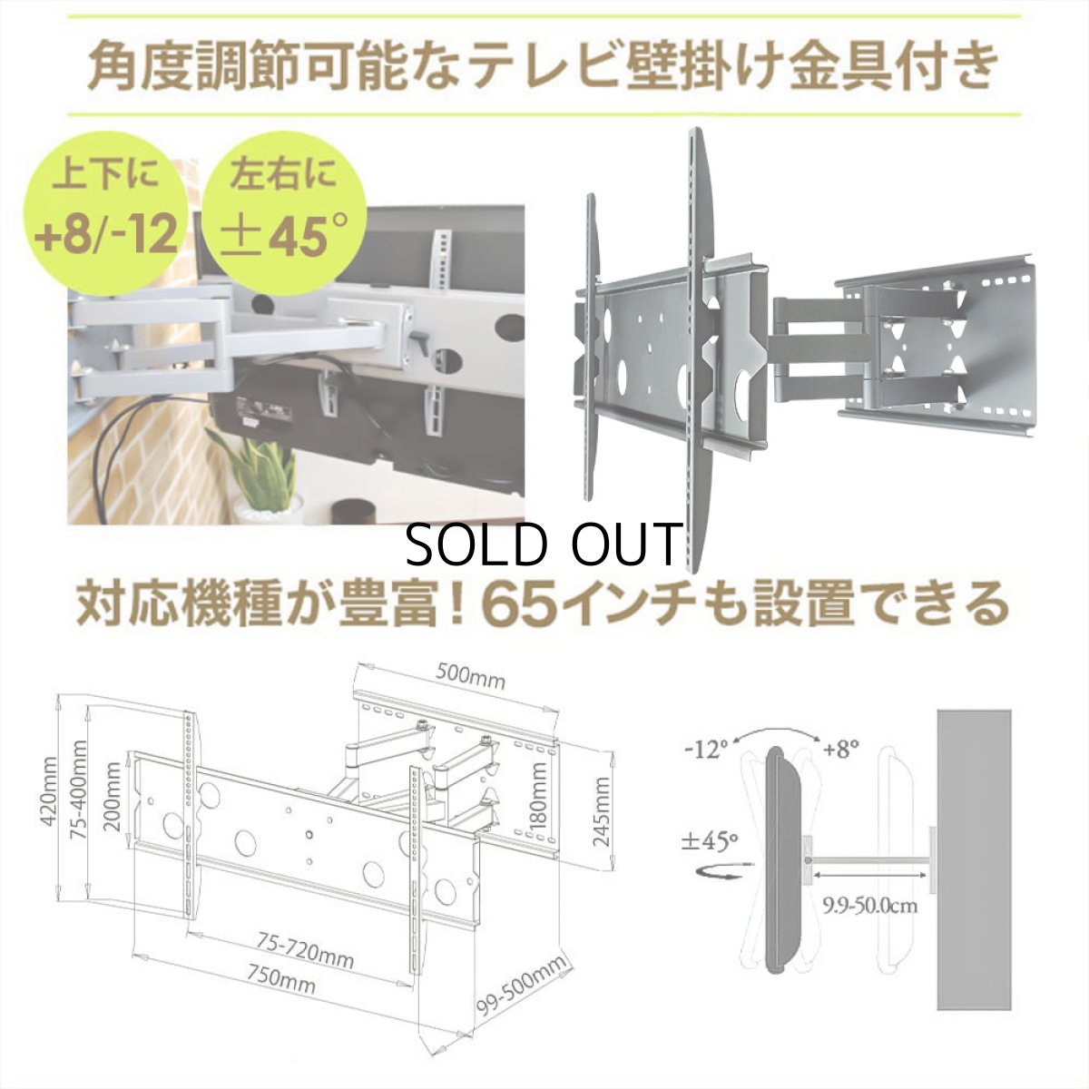 画像9: ヒガシ HPシステム  [パイプ長さ2,200〜2,600mm] 金具セット 上下左右アーム式 HPTV204P137 (9)