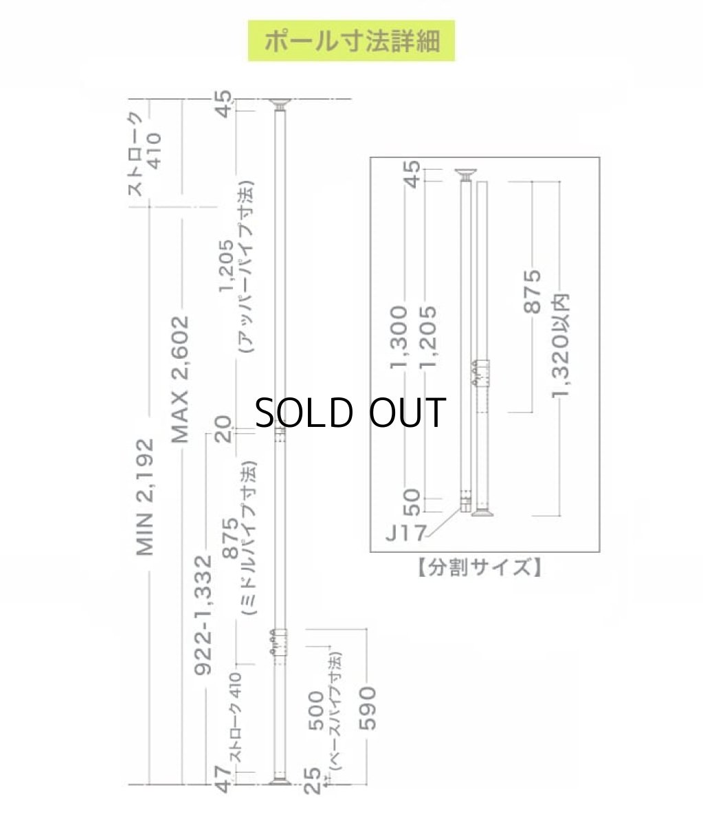 画像8: ヒガシ HPシステム  [パイプ長さ2,200〜2,600mm] 金具セット 上下左右アーム式 HPTV204P137 (8)