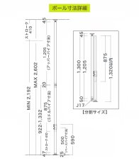 画像8: ヒガシ HPシステム  [パイプ長さ2,200〜2,600mm] 金具セット 上下左右アーム式 HPTV204P137 (8)