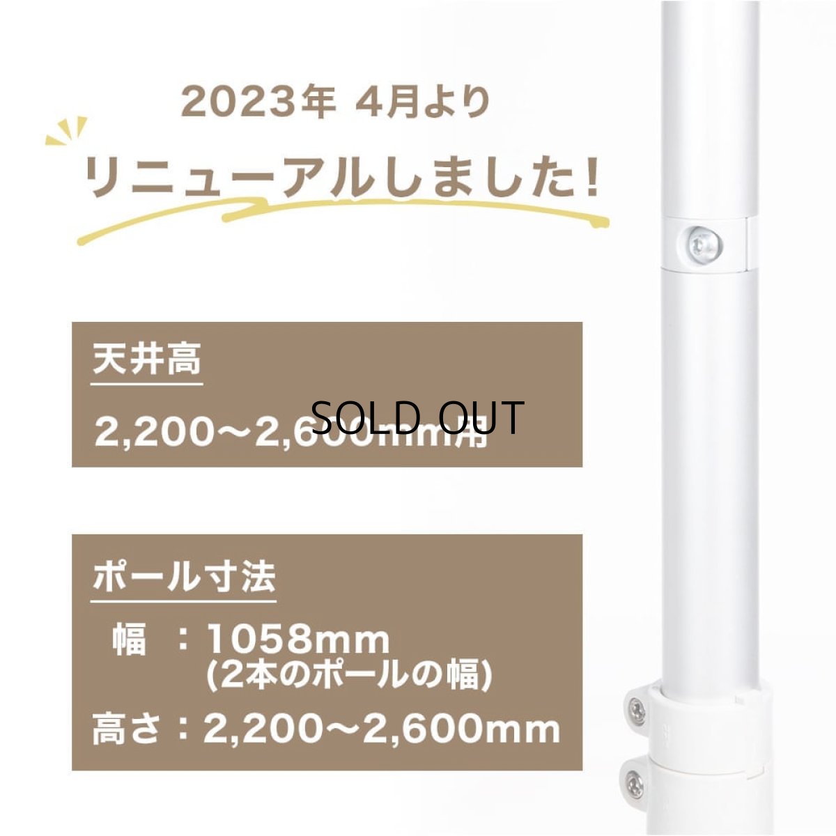 画像2: ヒガシ HPシステム  [パイプ長さ2,200〜2,600mm] 金具セット 上下左右アーム式 HPTV204P137 (2)