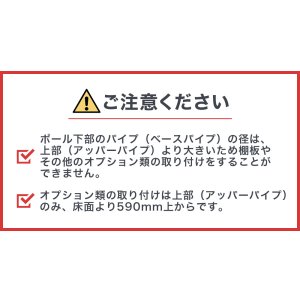 画像10: ヒガシ HPシステム [パイプ長さ2,200〜2,600mm] 金具セット 角度固定 HPTV204P104