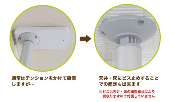 突っ張りポール式 テレビ壁掛けシステム ショートポールセット ヒガシ HPシステム オプションパーツ アルミ製突っ張りポール 高さ