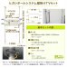 画像7: ヒガシ HPシステム  [パイプ長さ1,800〜2,200mm] 金具セット 上下角度調節 HPTV202P117 (7)