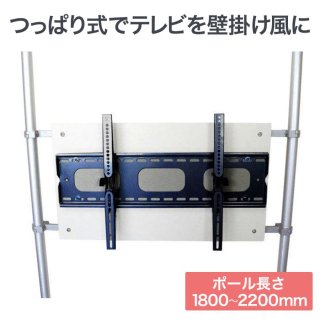 商品一覧｜テレビ壁掛け金具専門店のエースオブパーツ
