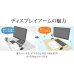 画像4: 【15〜27型対応】スタイリッシュシリーズ  モニターアーム 上下高さ調節フリーアーム - PRM-GA12W