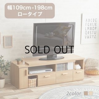 テレビ台|エースオブパーツ