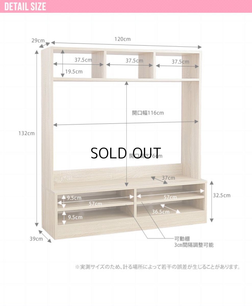 画像10: 【送料無料】テレビ台 ハイタイプ テレビボード 壁寄せ 壁寄せテレビ おしゃれ 壁面収納 送料無料 134001 (10)