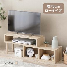 画像1: 【送料無料】テレビ台 ローボード テレビボード 壁寄せ 壁寄せテレビ おしゃれ 送料無料 134002 (1)