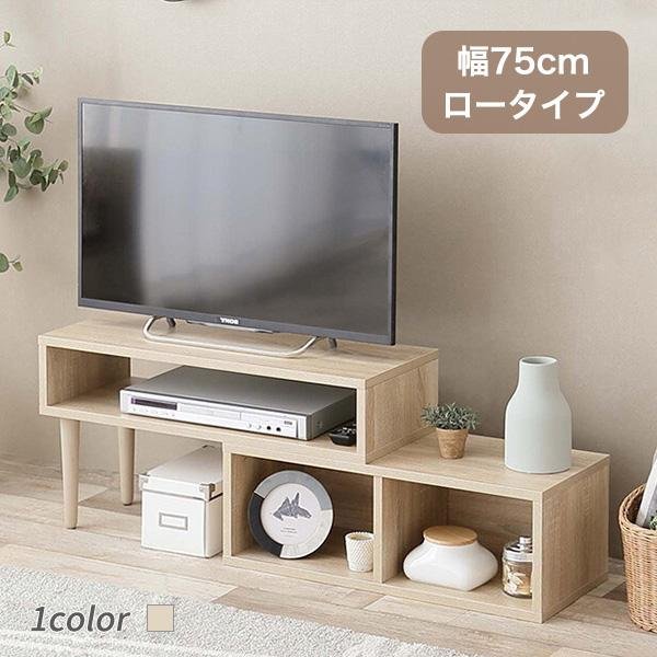 送料無料】テレビ台 ローボード テレビボード 壁寄せ 壁寄せテレビ