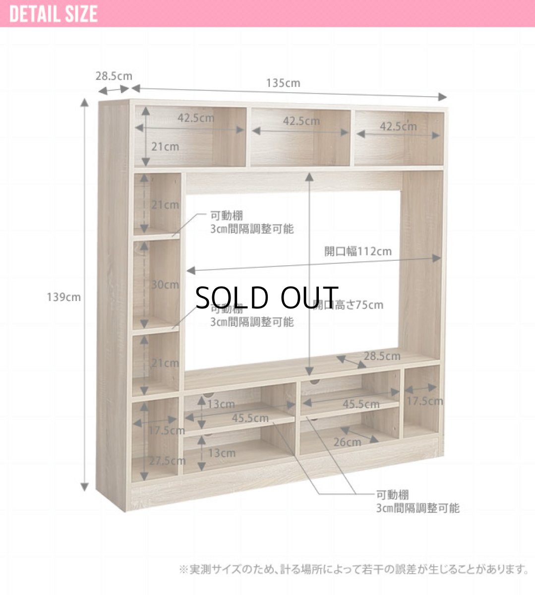 画像12: 【送料無料】テレビ台 ハイタイプ テレビボード 壁寄せ 壁寄せテレビ おしゃれ 壁面収納 送料無料 134003 (12)
