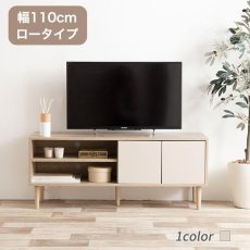 画像1: 【送料無料】テレビ台 ローボード テレビボード 壁寄せ 壁寄せテレビ おしゃれ 送料無料 134009 (1)