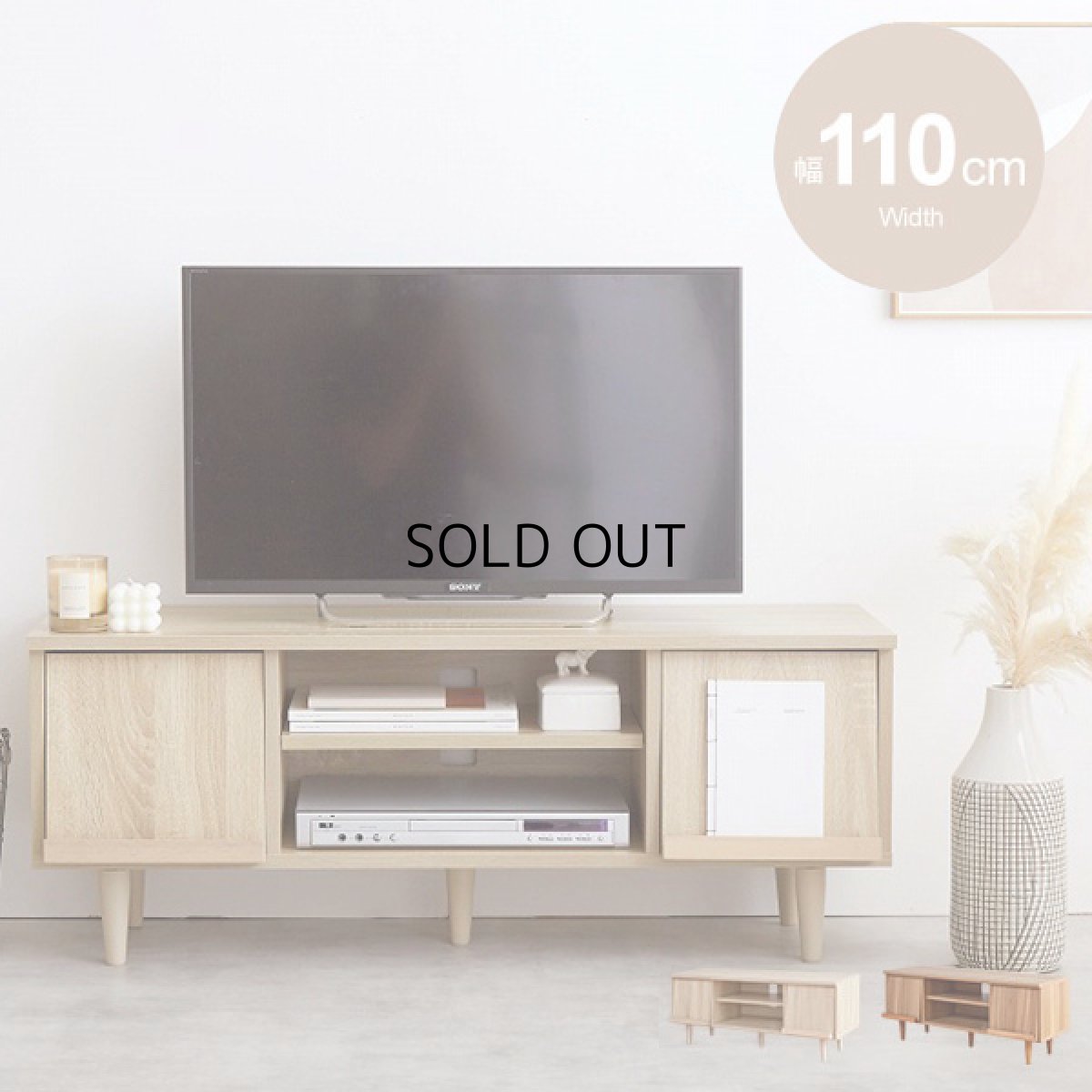 画像2: 【送料無料】テレビ台 ローボード テレビボード 壁寄せ 壁寄せテレビ おしゃれ 送料無料 134012 (2)