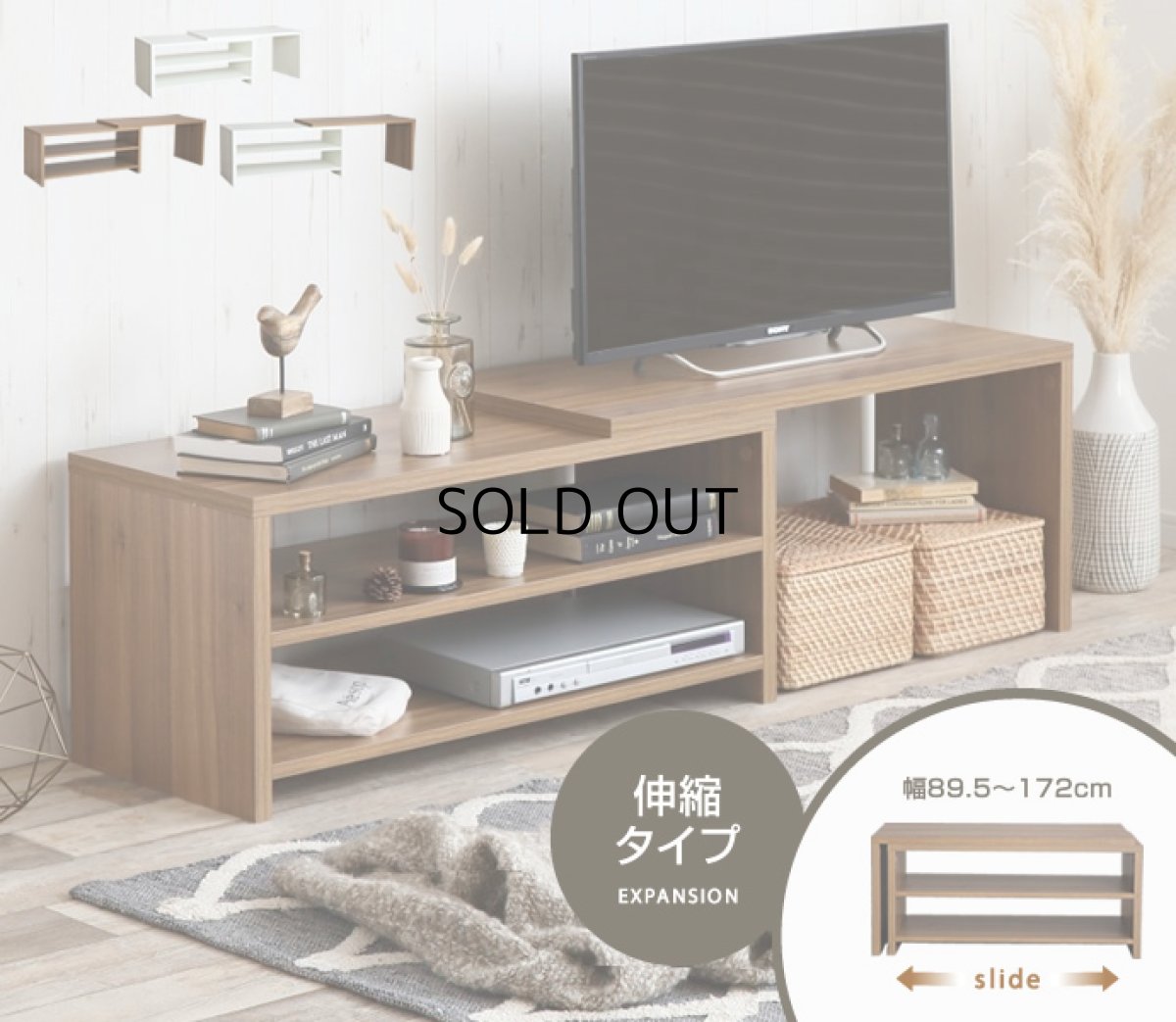 画像2: 【送料無料】テレビ台 ローボード テレビボード 壁寄せ 壁寄せテレビ おしゃれ 送料無料 138004 (2)