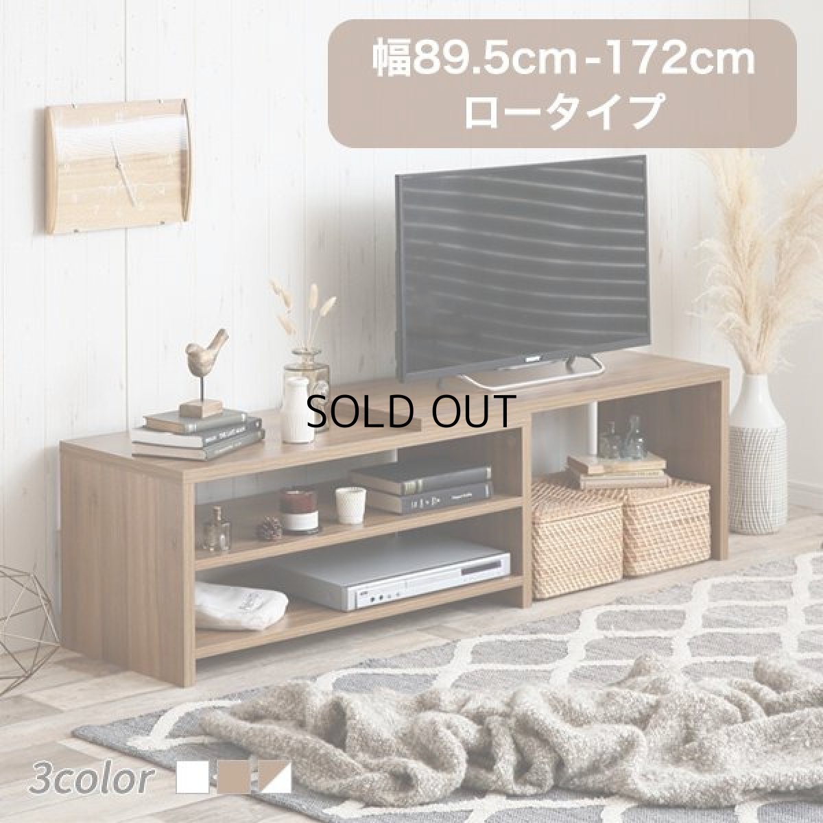画像1: 【送料無料】テレビ台 ローボード テレビボード 壁寄せ 壁寄せテレビ おしゃれ 送料無料 138004 (1)