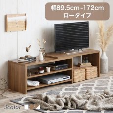 画像1: 【送料無料】テレビ台 ローボード テレビボード 壁寄せ 壁寄せテレビ おしゃれ 送料無料 138004 (1)