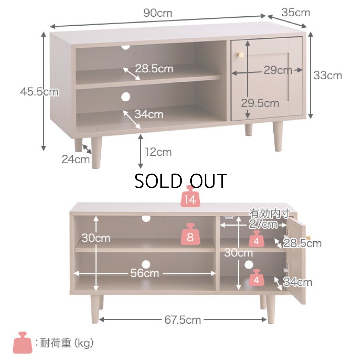 画像12: 【送料無料】テレビ台 ローボード テレビボード 壁寄せ 壁寄せテレビ おしゃれ 送料無料 138007 (12)