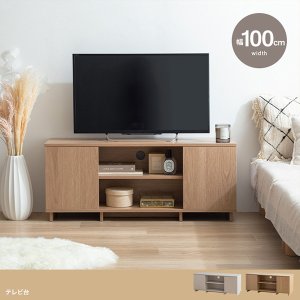 画像2: 【送料無料】テレビ台 ローボード テレビボード 壁寄せ 壁寄せテレビ おしゃれ 送料無料 138010