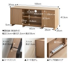 画像11: 【送料無料】テレビ台 ローボード テレビボード 壁寄せ 壁寄せテレビ おしゃれ 送料無料 138010 (11)