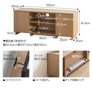 画像11: 【送料無料】テレビ台 ローボード テレビボード 壁寄せ 壁寄せテレビ おしゃれ 送料無料 138010