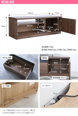 画像11: 【送料無料】テレビ台 ローボード テレビボード 壁寄せ 壁寄せテレビ おしゃれ 送料無料 153002 (11)