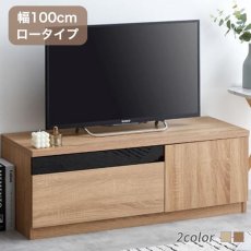 画像1: 【送料無料】テレビ台 ローボード テレビボード 壁寄せ 壁寄せテレビ おしゃれ 送料無料 153002 (1)
