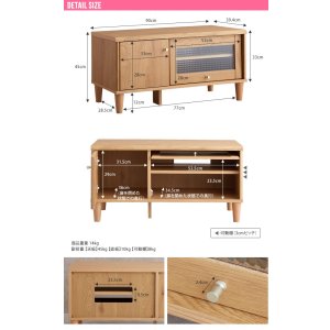 画像11: 【送料無料】テレビ台 ローボード テレビボード 壁寄せ 壁寄せテレビ おしゃれ 送料無料 153004