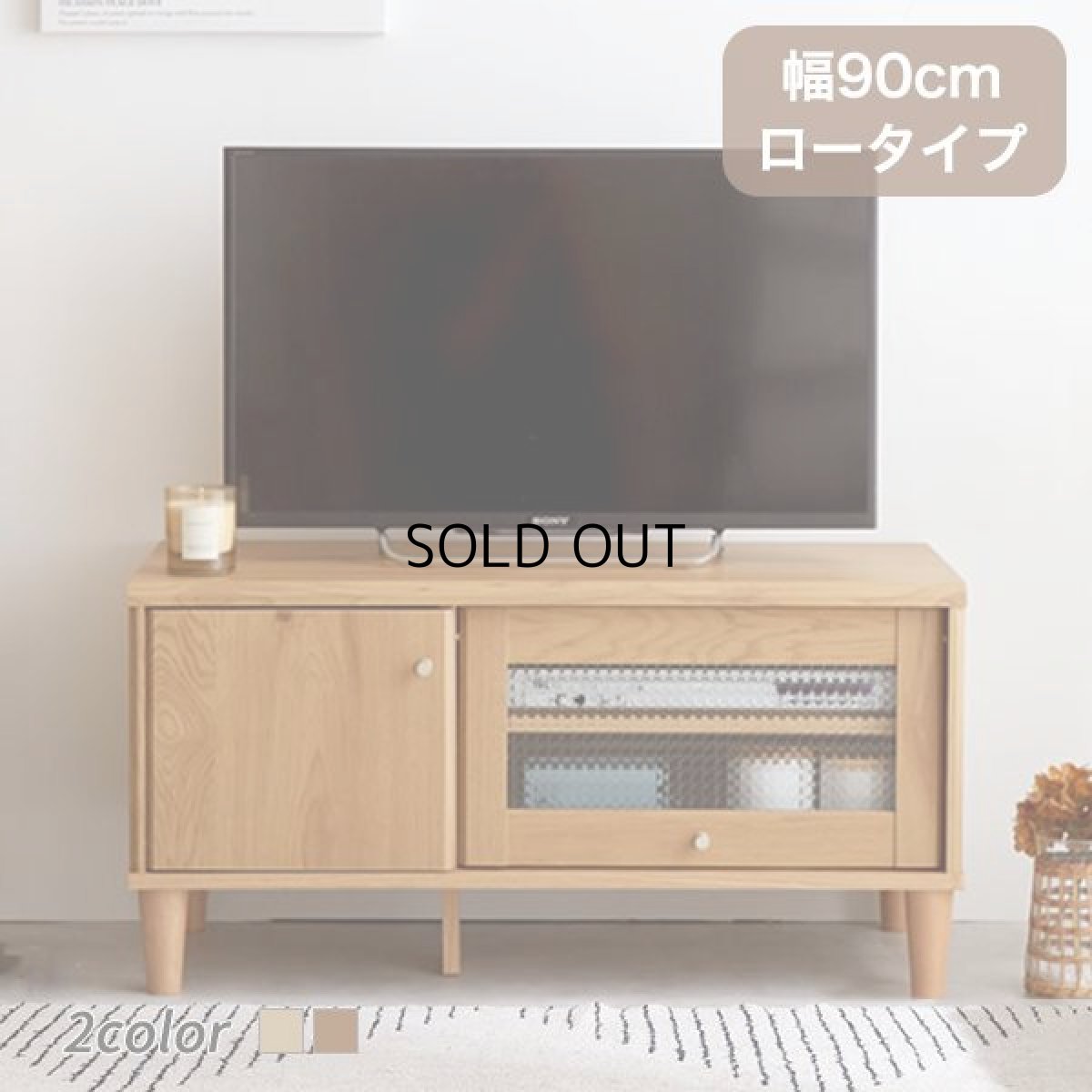 画像2: テレビ台 ローボード テレビボード 壁寄せ 壁寄せテレビ おしゃれ 153004 (2)