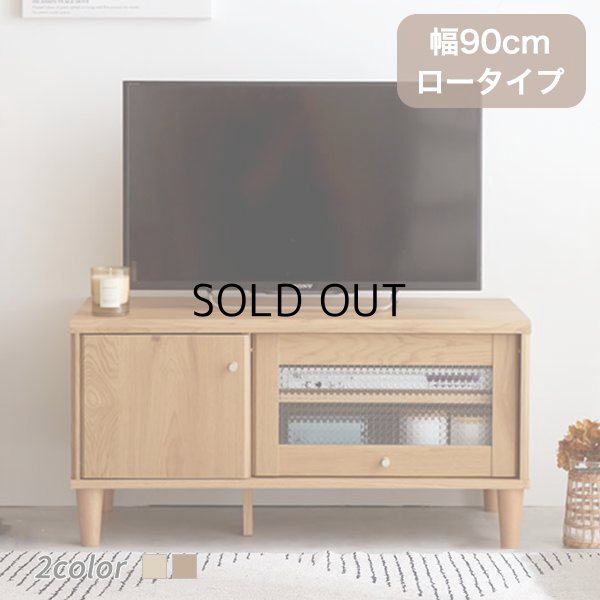 テレビ台 ローボード テレビボード 壁寄せ 壁寄せテレビ おしゃれ