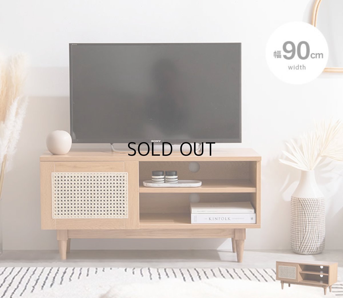 画像2: 【送料無料】テレビ台 ローボード テレビボード 壁寄せ 壁寄せテレビ おしゃれ 送料無料 160005 (2)