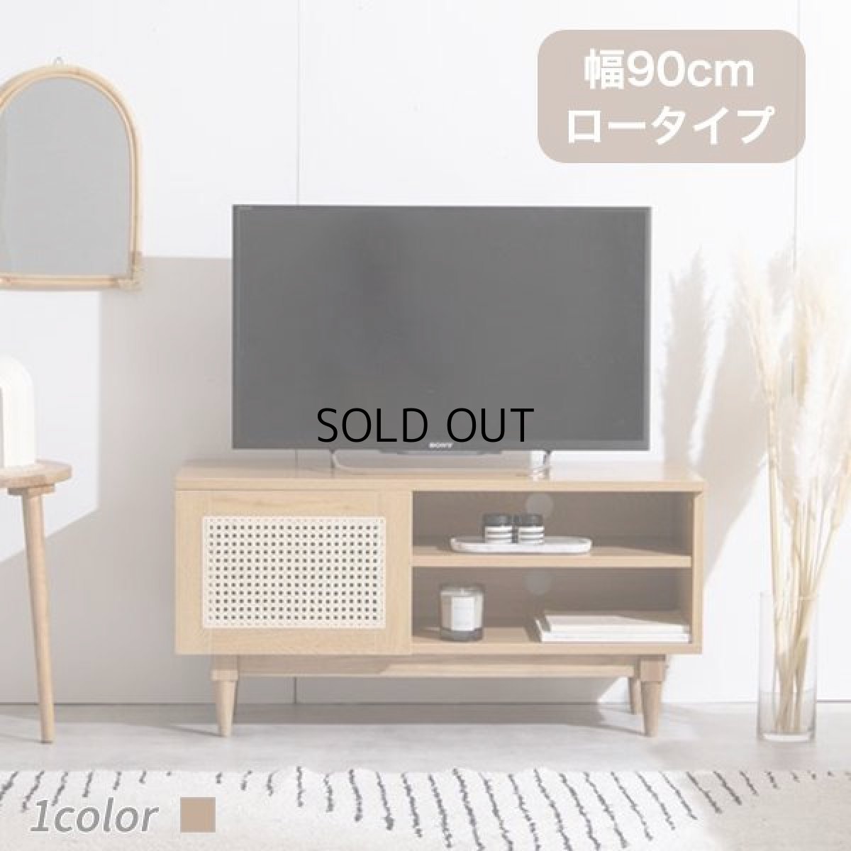 画像1: 【送料無料】テレビ台 ローボード テレビボード 壁寄せ 壁寄せテレビ おしゃれ 送料無料 160005 (1)